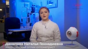 Данилова Наталья Геннадиевна
