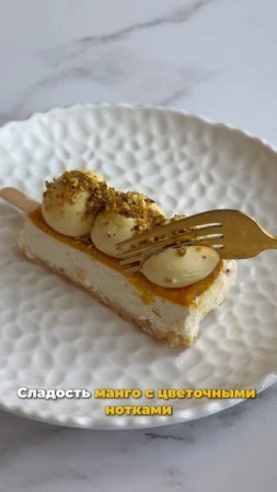 Научитесь готовить выпечные чизкейки на палочке на новом курсе!