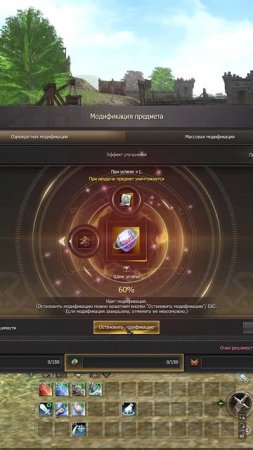 Lineage 2 Wolf - Мощный Старт на Метовых Классах. Новый Сервер 2025!