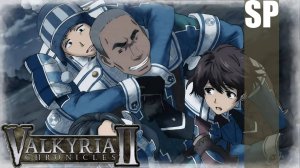 (PSP) Valkyria Chronicles II Прохождение - Bonus 19
