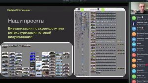 Нейросети в ИЖС, методы интеграции ИИ-инструментов в процесс проектирования