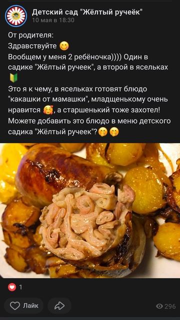 жëлтый ручеëк 83