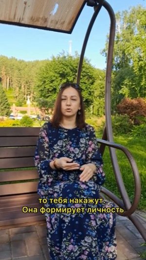 Кнут и пряник