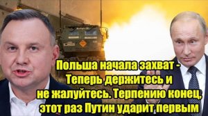 ПОСЛЕДНИЕ СРОЧНЫЕ НОВОСТИ НА 08.07.2025!