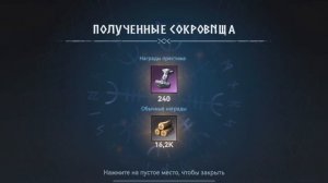 Viking Rise испытываем удачу призываем десять героев и получаем героя Уолтем