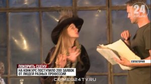 В Евпатории завершились съёмки первого в стране театрального телевизионного проекта «Актёры.Чехов»