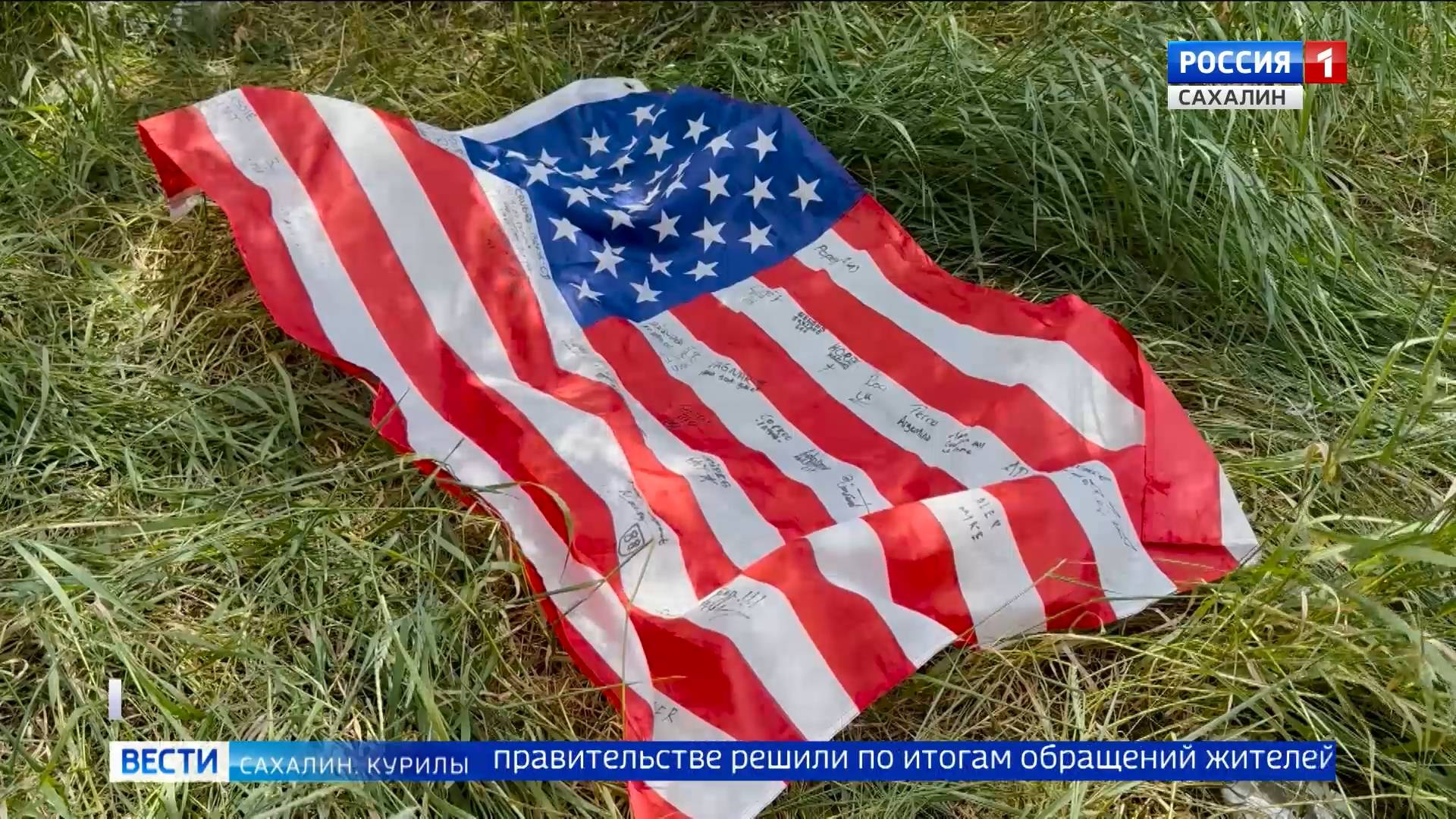 Флаг-офф смотреть онлайн