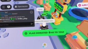 СЮДАА! 40 БОБУСИКОВ ОТ ВЛАДА!!! #роблокс #донат