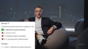 Физика 7класс 2урок 1тест