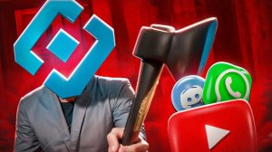 всё конец ркн решил заблокировать все платформы как ютуб стим телеграм скайп дискорд и другие
