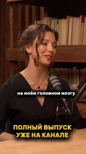 ПОМЕНЯТЬ МЫШЛЕНИЕ - ЭТО КО МНЕ #рек #психология #рекомендации #деньги #мышление #развод