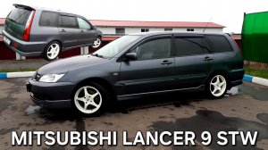 Mitsubishi Lancer 9 STW Митсубиши Ласнер 9 Вагон