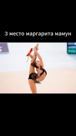 топ 5 лучших гимнасток россии