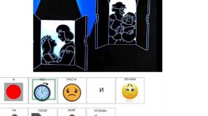 Поздравляю вас с Днем семьи, любви и верности!