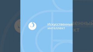 Обзор курсов по переквалификации в сфере IT за июль 2025 — цпосп.москва