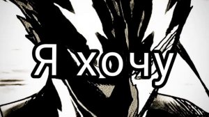 песня Я хочу на природу🏞️