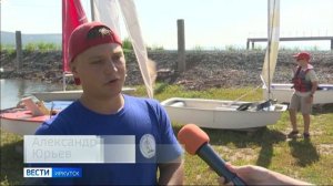 Новый виток развития детского парусного спорта в Братске