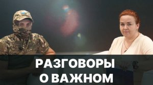 #Разговоры о важном выпуск №6