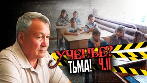 Виктор Машуков: «Реорганизация состоится, как бы это ни было тяжело».