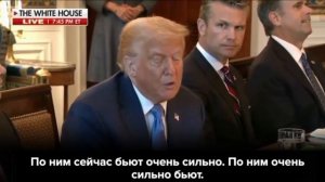 Заявление Трампа о продолжении Штатами поставок оружия Киеву