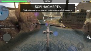 первый опыт борьбы на геликоптере