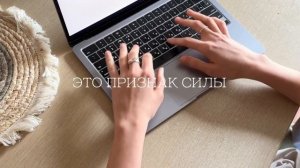 Сильная личность