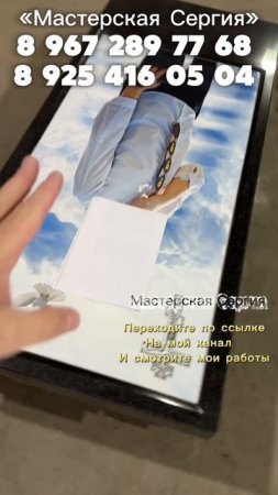 Портрет во весь рост на памятнике из чёрного гранита. Изготовление памятника на заказ с макетом.