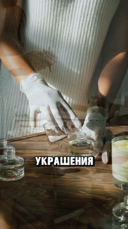 Можно ли брызгать духи на шею
