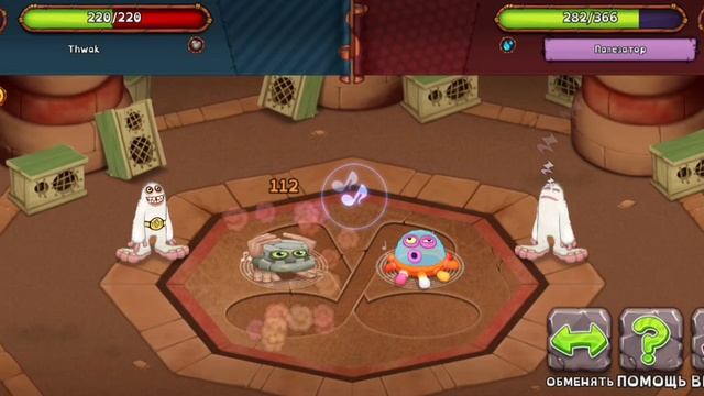 новый монстр дидж 4 элементный монстр my singing monsters #15