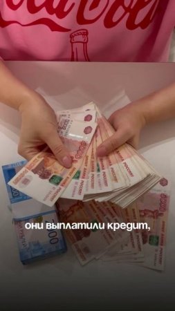 Из должника — в инвесторы. Помогаем менять жизнь через кредиты и доверие