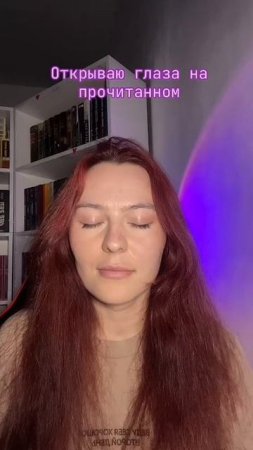 Писательский тг: morana_writer