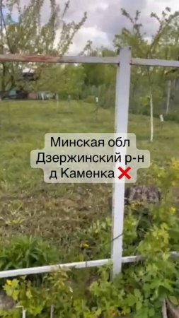 Бурение скважины на воду в Минская обл., Дзержинский р-н, д. Каменка. ❌
