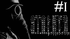 S.T.A.L.K.E.R.: Тень Чернобыля # прохождение [1]