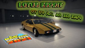 LOTUS ESPRIT ВОССТАНОВИЛ И НЕМНОГО БУСТАНУЛ ДВИЖОК!!!/CarMechanicSimulator 2021