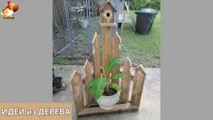 Идеи поделок из дерева своими руками для дома и дачи фото для вдохновения (168)