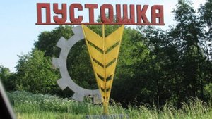 28-Псковская обл.: г.Пустошка ф.6