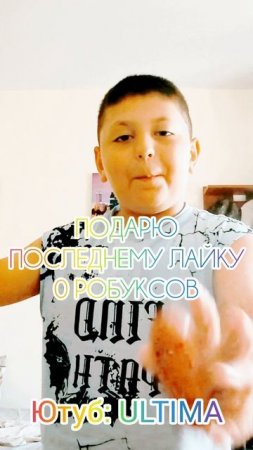 Ютуб: ULTIMA