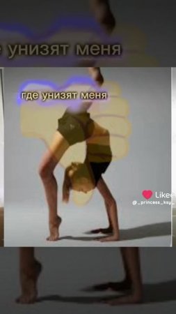 Для лайка - 2030
