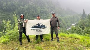 Экспедиция КАВКАЗСКИЙ ФРОНТ на Клухорский перевал