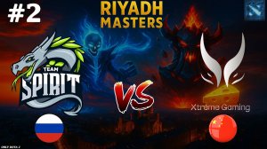 КИТАЙЦЫ ПОКАЗАЛИ КЕРРИ ДЖАГЕРА! | Spirit vs Xtreme Gaming #2 (BO2) Riyadh Masters 2025