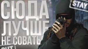 36 ЧАСОВ В АДУ: ЧТО Я НАШЁЛ В ПОДЪЕЗДАХ STAY OUT?