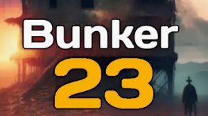 За 2 года до...Bunker 23 прохождение.