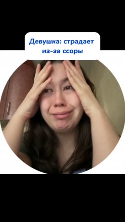Какой тип вы ?
