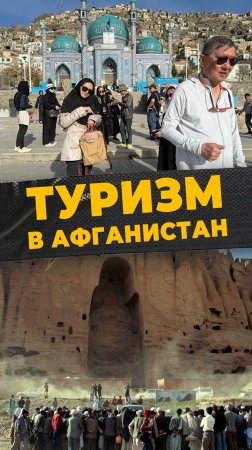 АФГАНСКИЕ ПРИКЛЮЧЕНИЯ
#мирадио