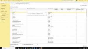 Инжектор 1С - Инструмент для универсальной быстрой и безопасной загрузки данных в программу 1С.