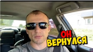 Я РАДА ВОЗВРАЩЕНИЮ ИГОРЯ