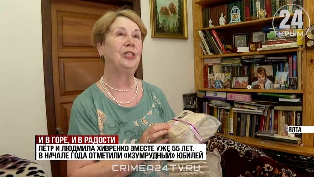 В Крыму 150 пар подали заявление на регистрацию брака в День семьи, любви и верности