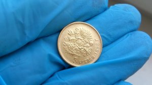 5 РУБЛЕЙ 1898 г. АГ . ЗОЛОТО . № 3