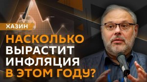Михаил Хазин. Пошлины для стран БРИКС, цены на нефть, госдолг стран