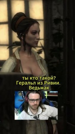 22 рубля │ The Witcher